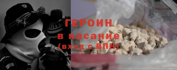 молекула духа Вязники